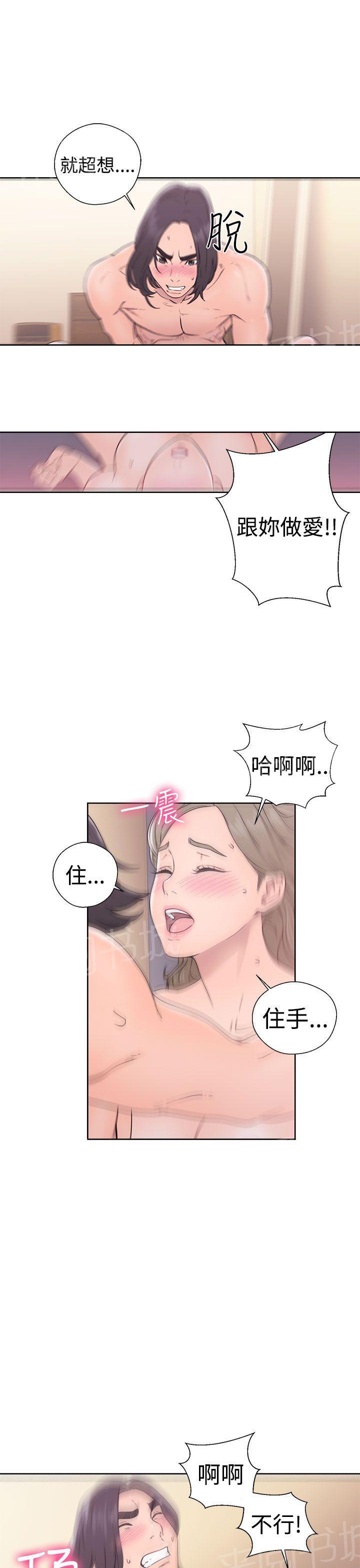 第33话 艺术照30
