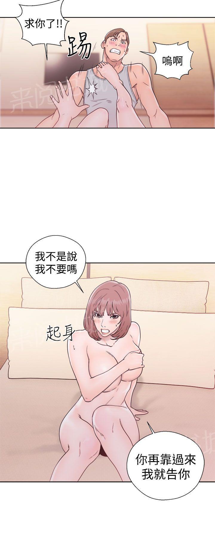 第33话 艺术照33