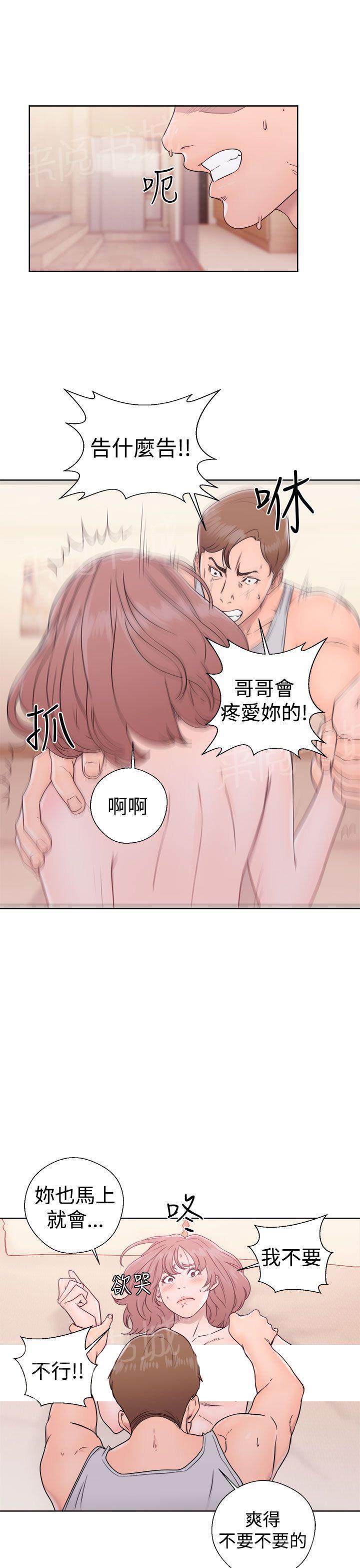 第33话 艺术照34