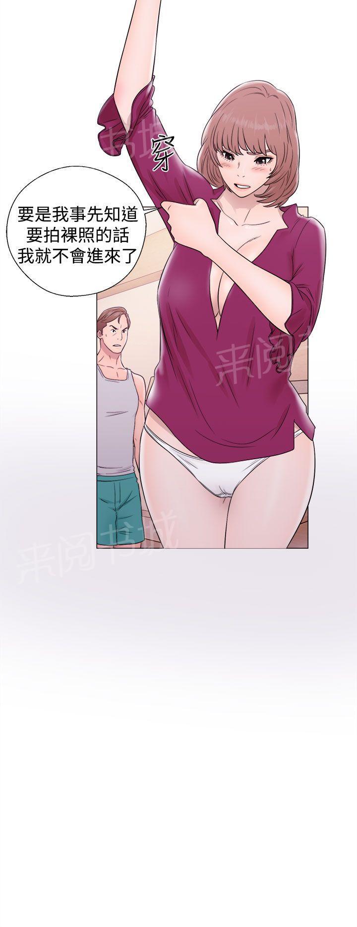 第33话 艺术照5
