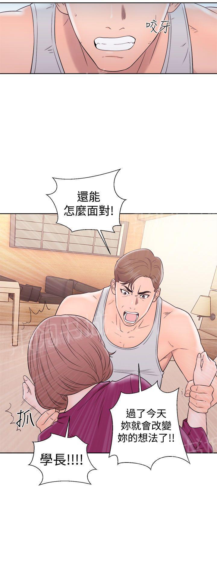 第33话 艺术照7