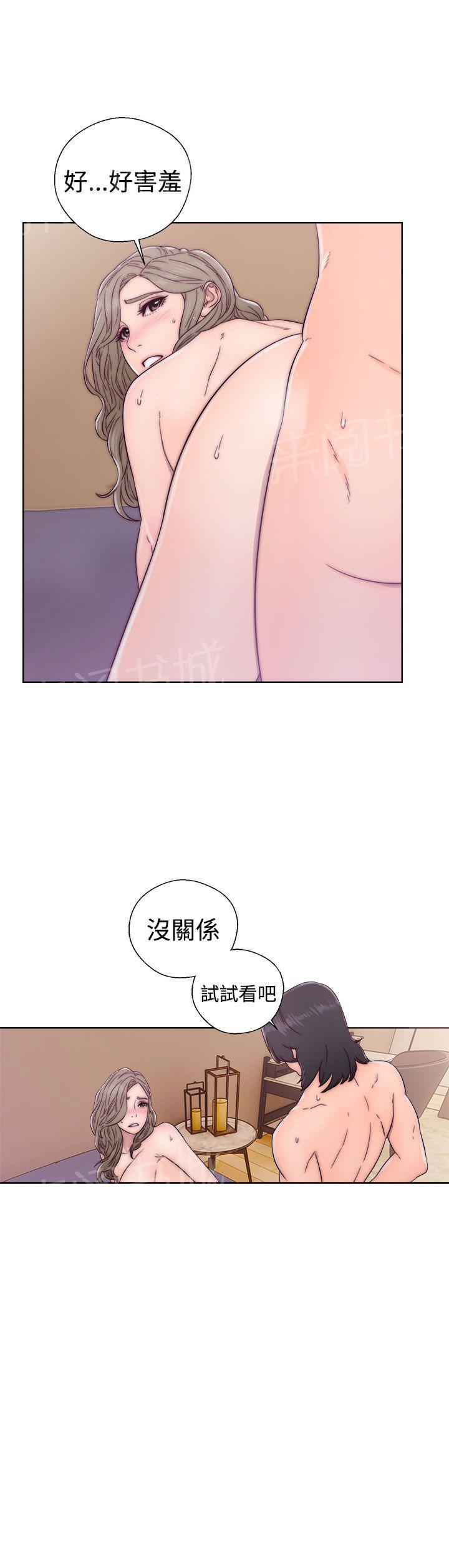 第34话 娇颜盛怒12