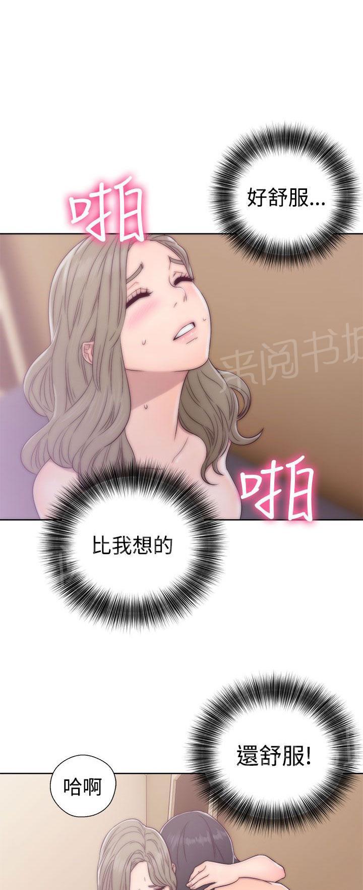第34话 娇颜盛怒16