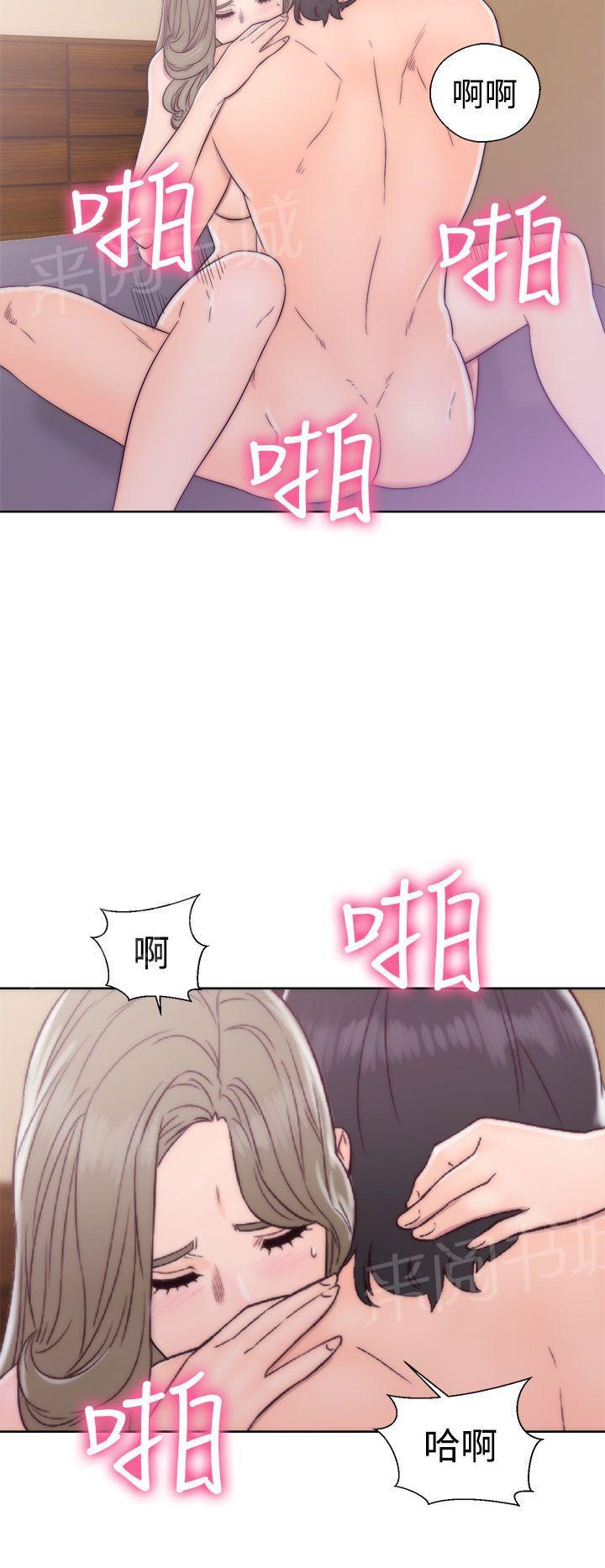 第34话 娇颜盛怒17