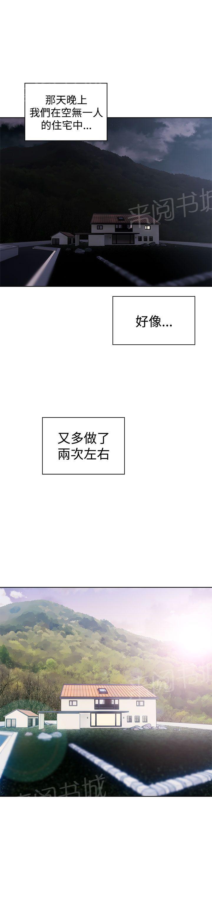 第34话 娇颜盛怒18