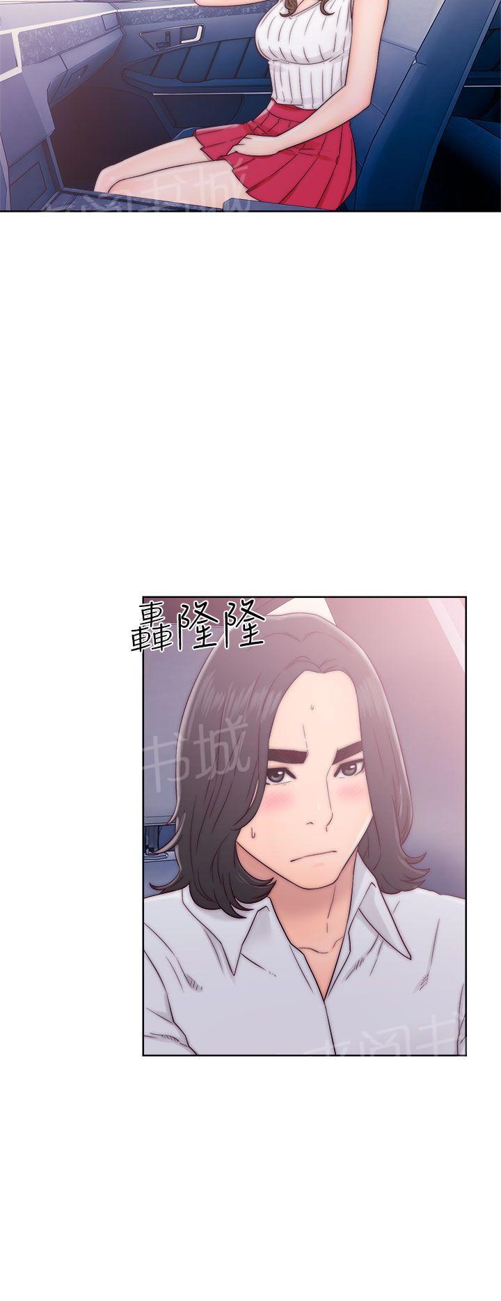 第34话 娇颜盛怒21