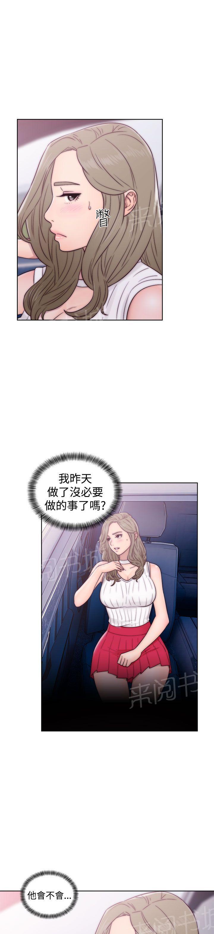 第34话 娇颜盛怒22