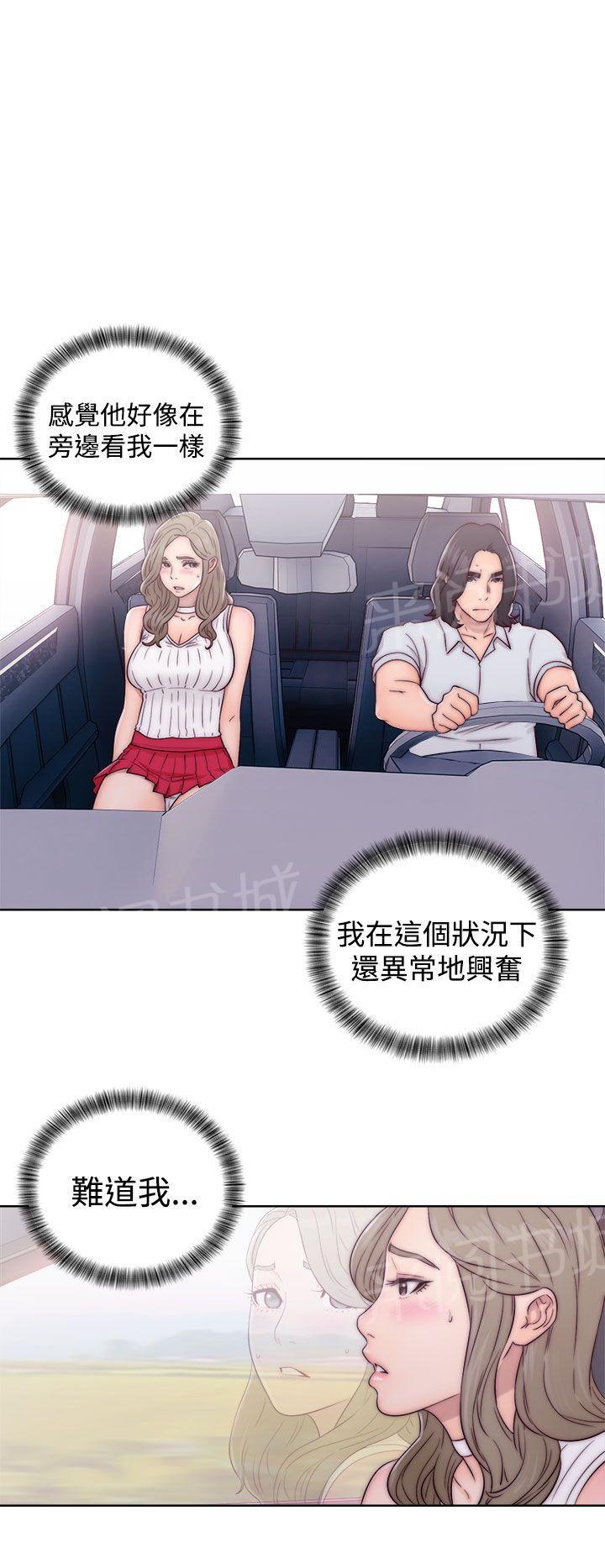第34话 娇颜盛怒25