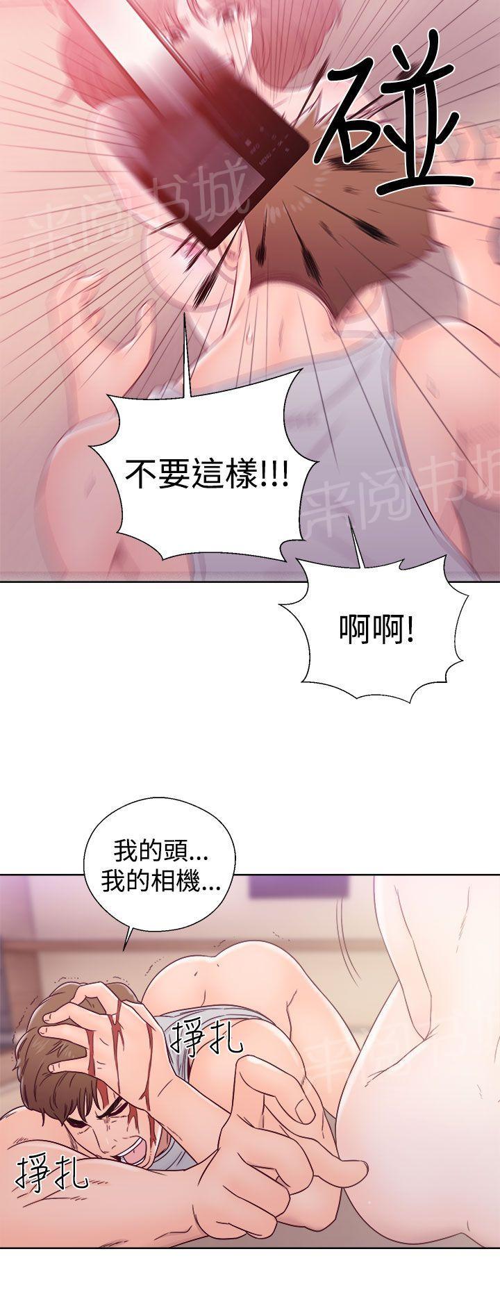 第34话 娇颜盛怒3