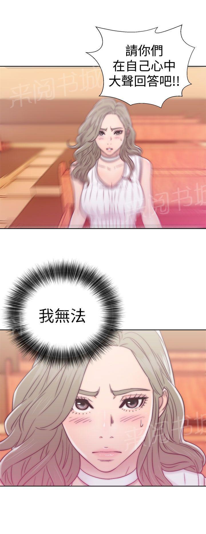 第34话 娇颜盛怒31