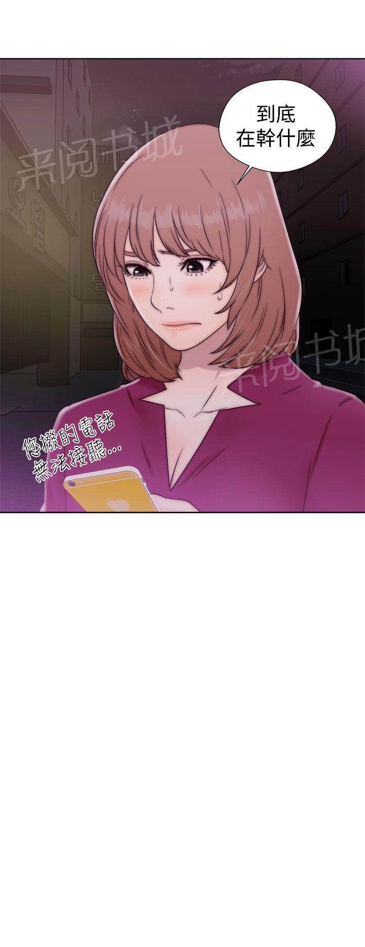 第34话 娇颜盛怒9