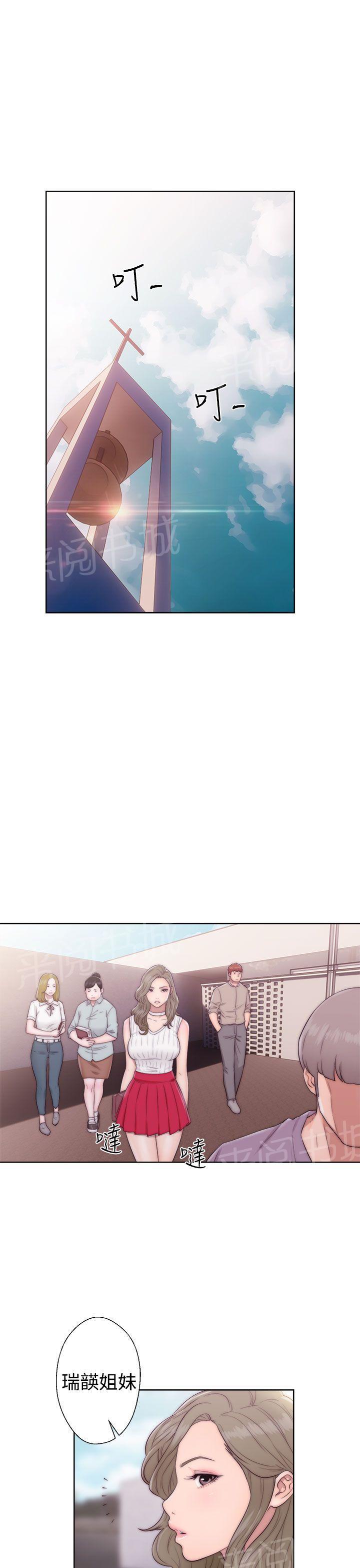 第35话 车震0