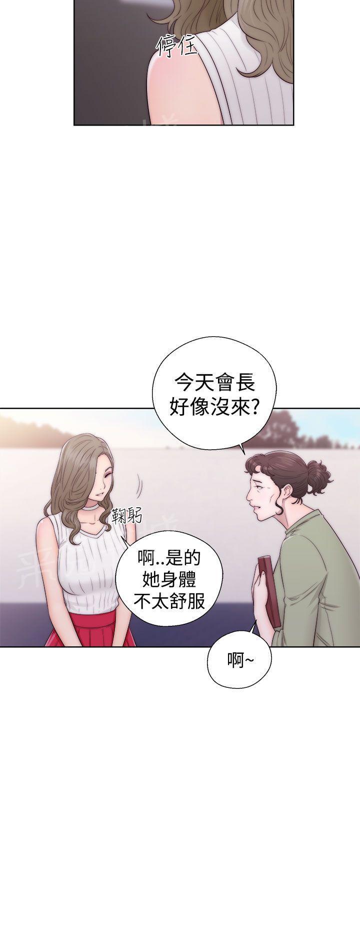 第35话 车震1