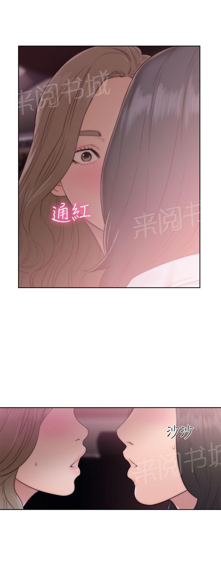 第35话 车震13