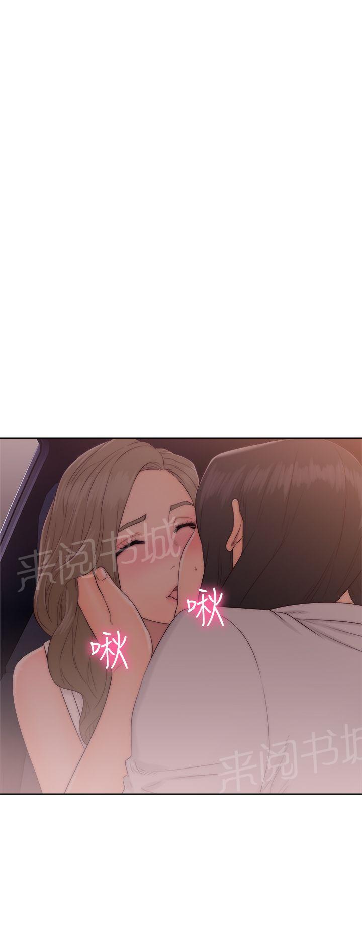 第35话 车震15