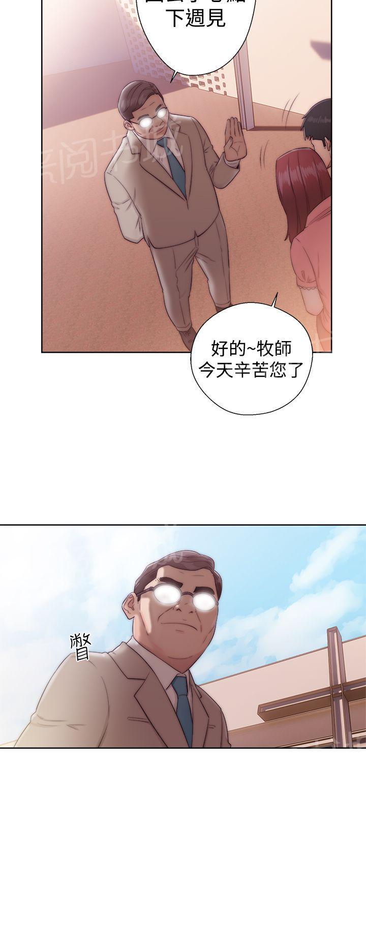 第35话 车震17