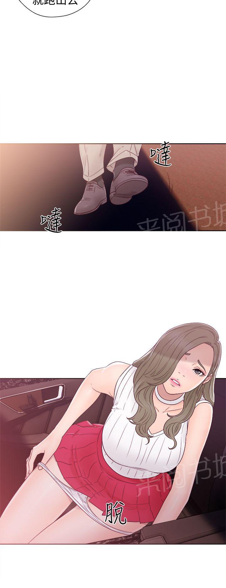 第35话 车震19