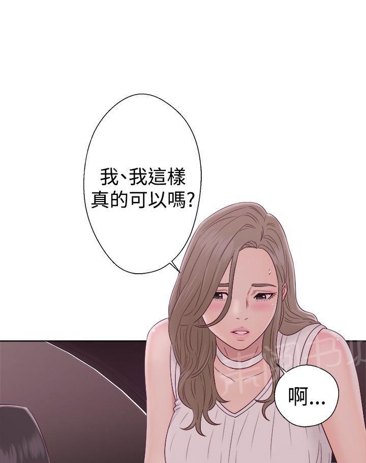 第35话 车震20