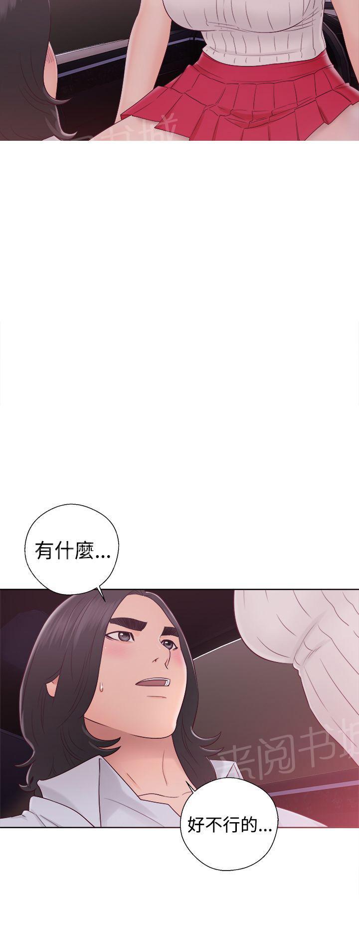 第35话 车震21