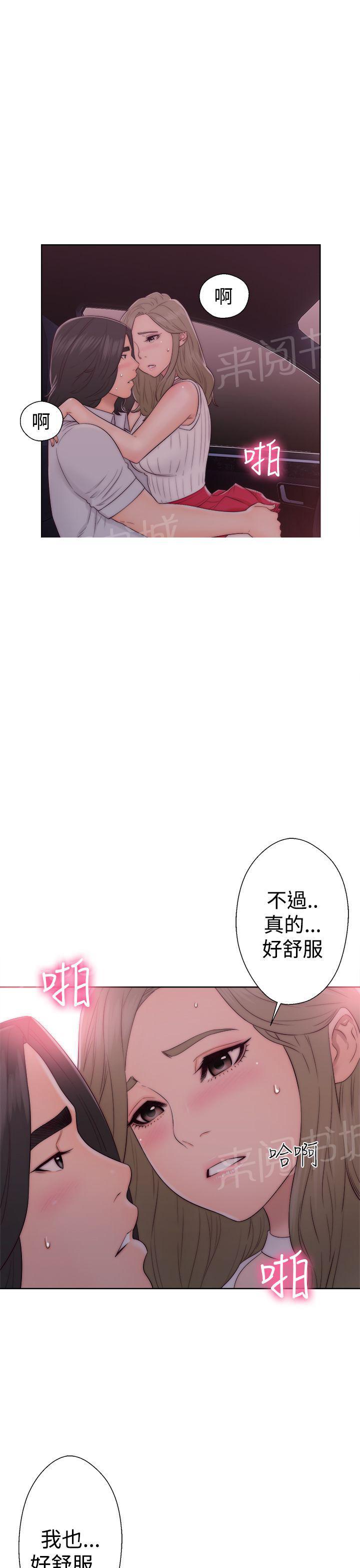 第35话 车震24