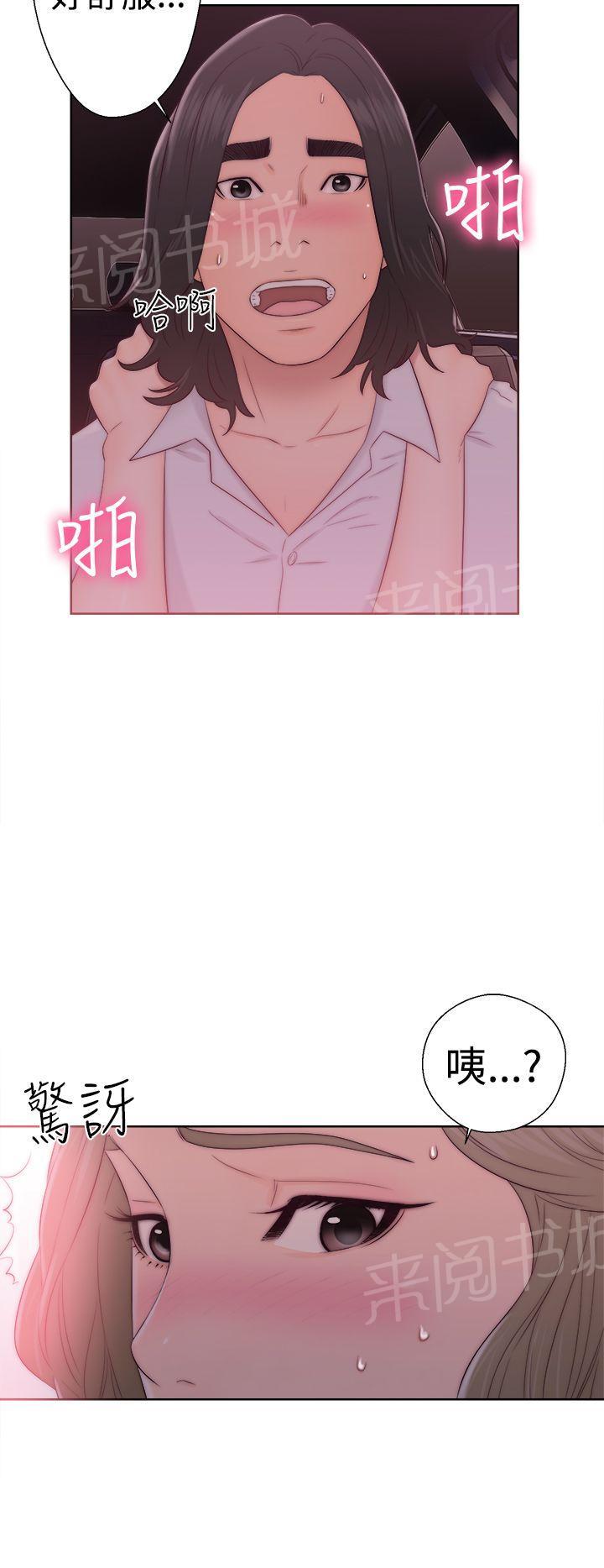 第35话 车震25