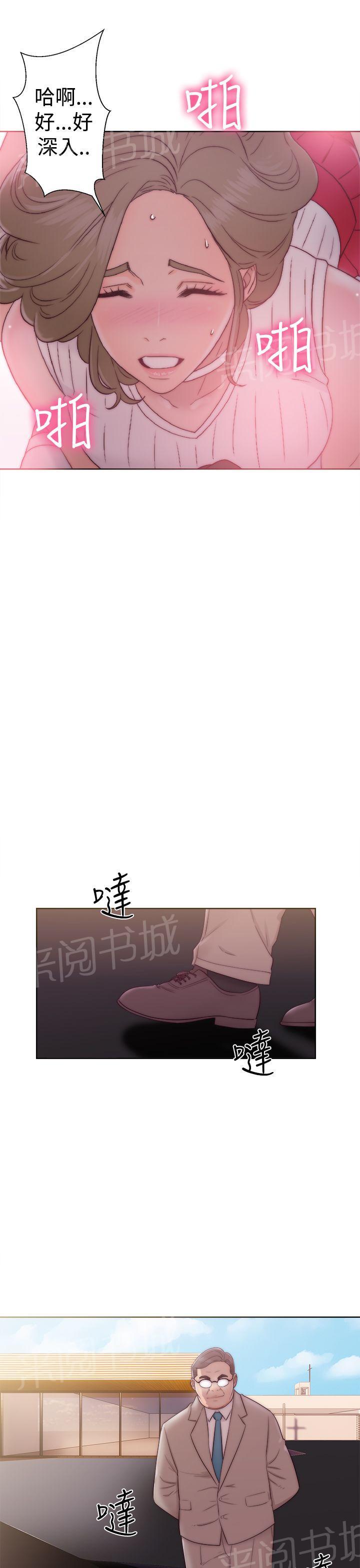 第35话 车震28