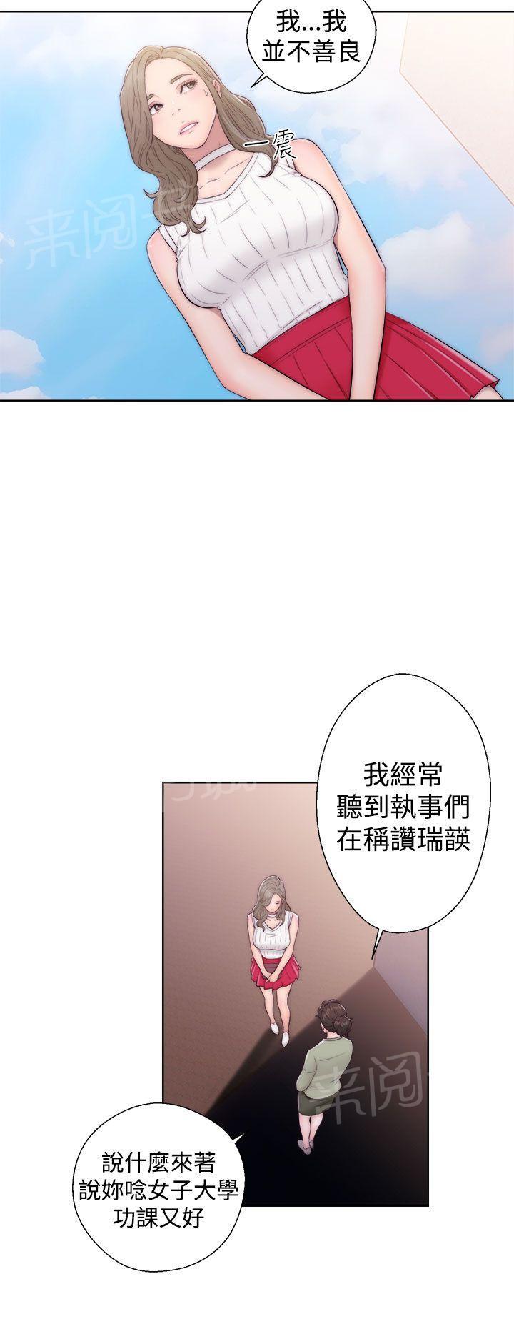 第35话 车震3