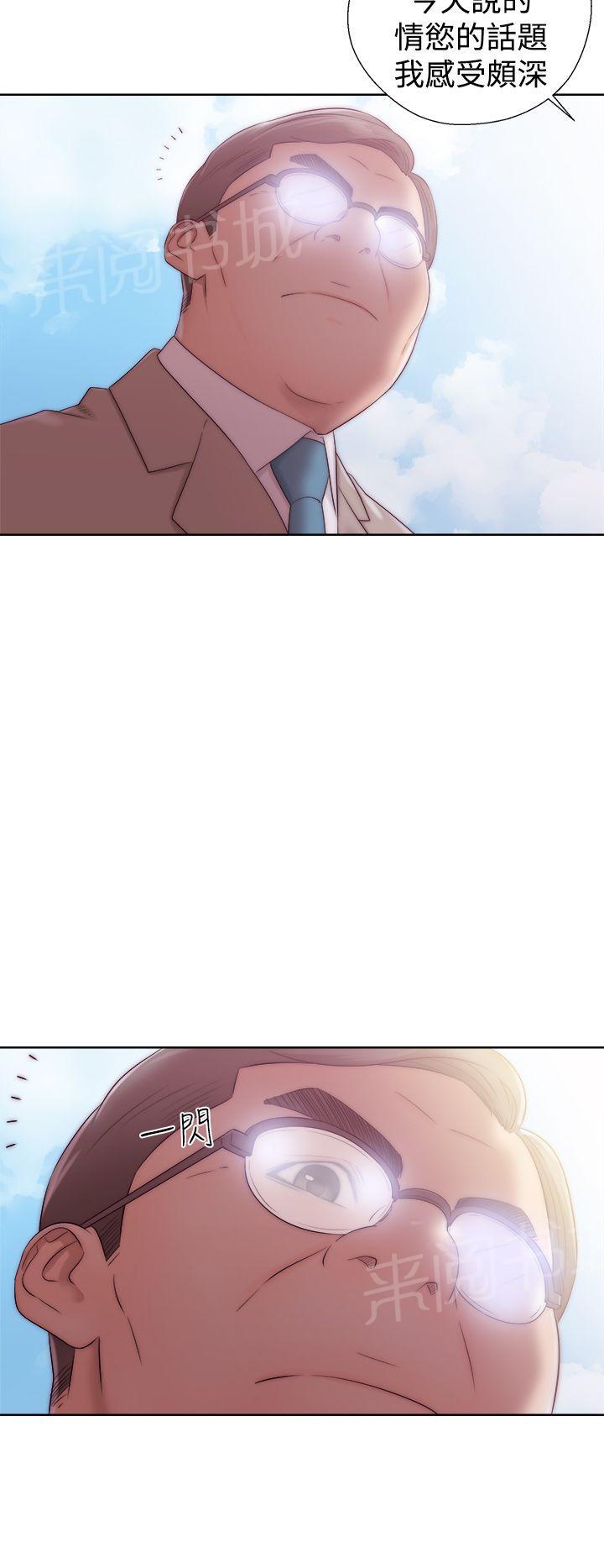 第35话 车震31