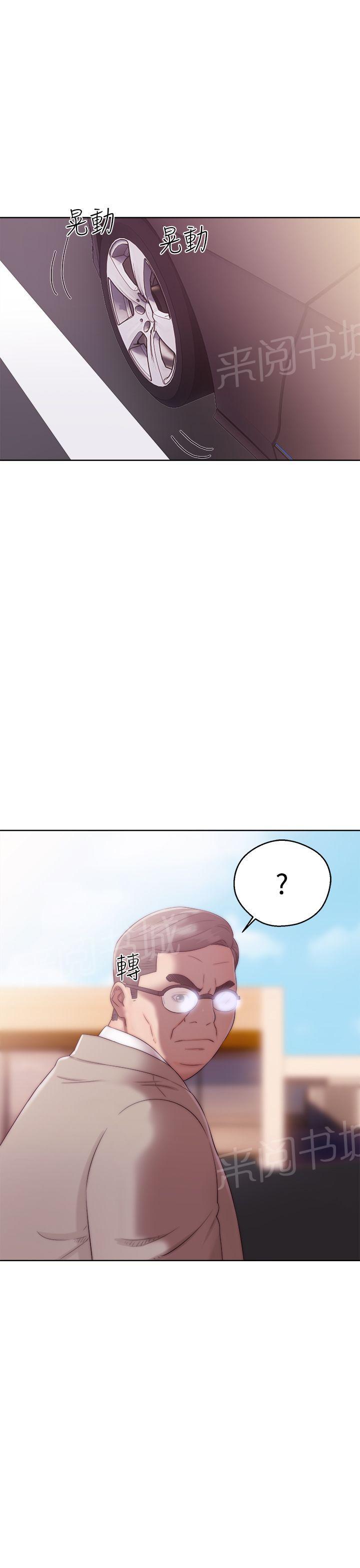 第35话 车震32