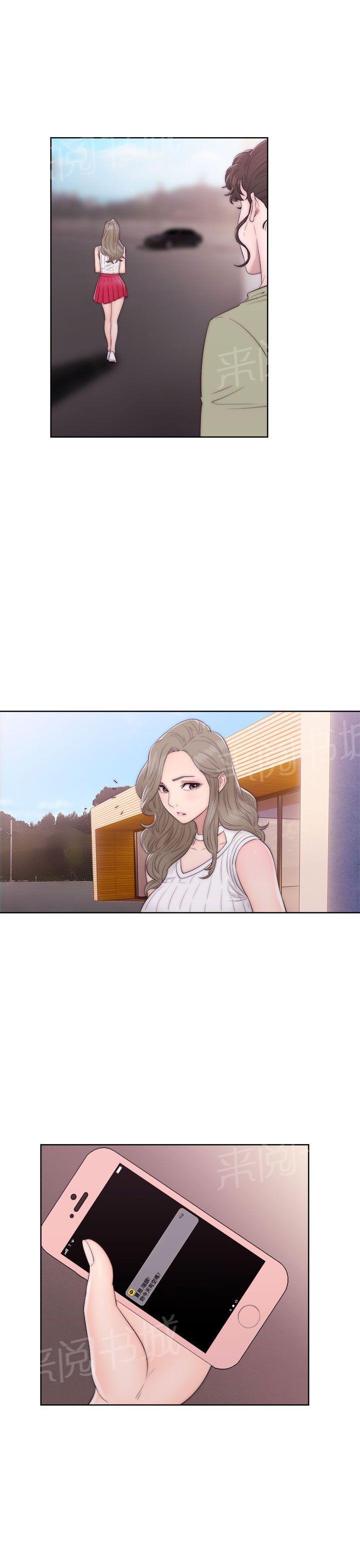 第35话 车震6