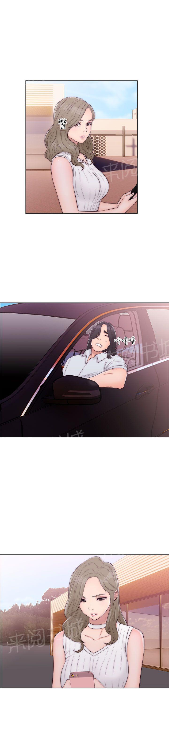 第35话 车震8