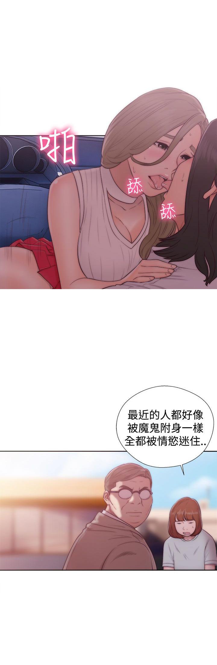 第36话 教堂偷情0