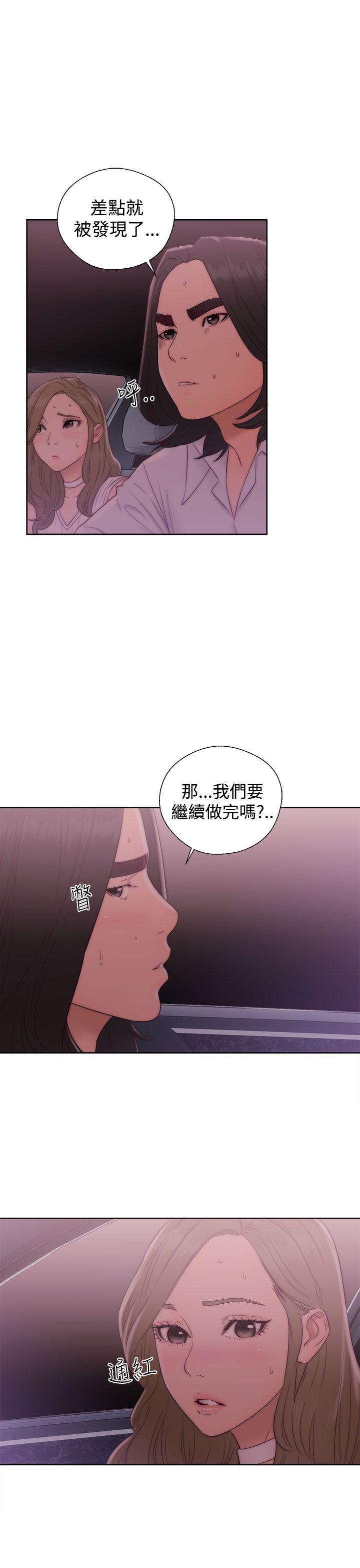 第36话 教堂偷情10