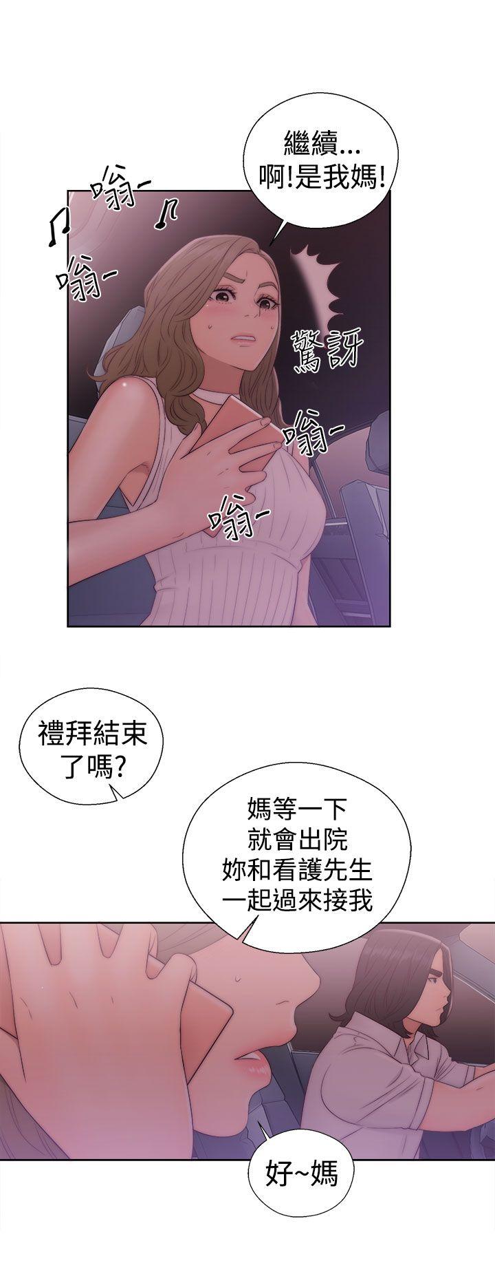 第36话 教堂偷情11