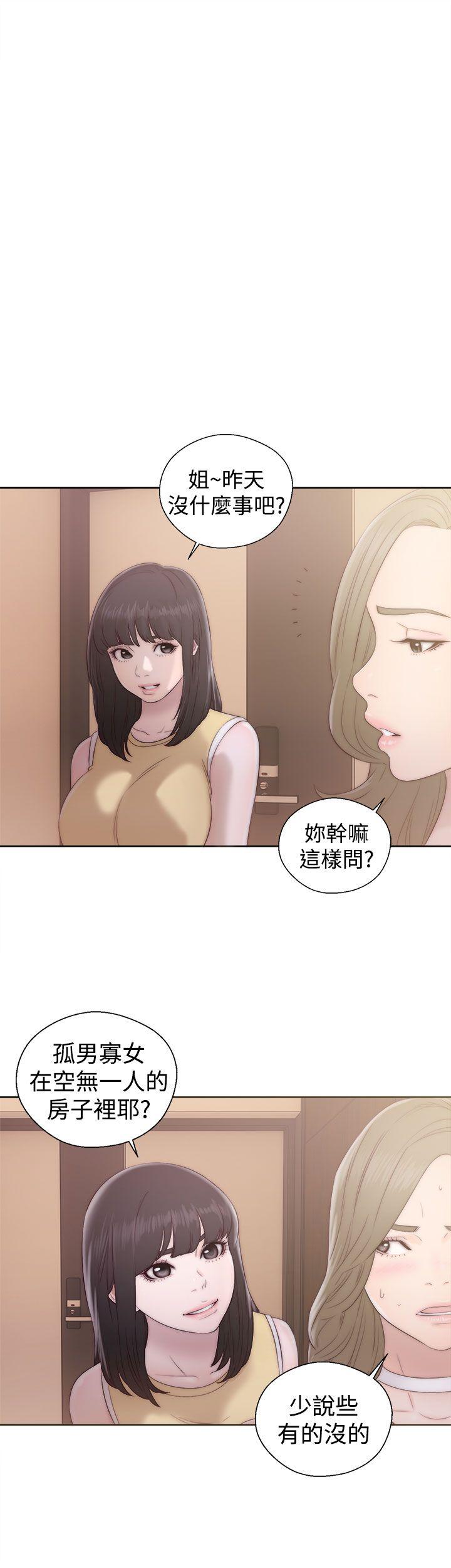 第36话 教堂偷情14