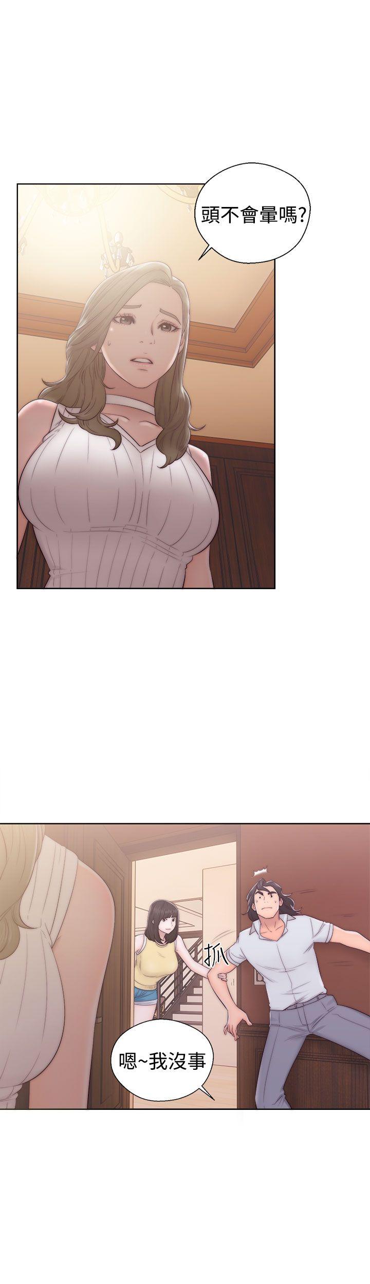 第36话 教堂偷情16