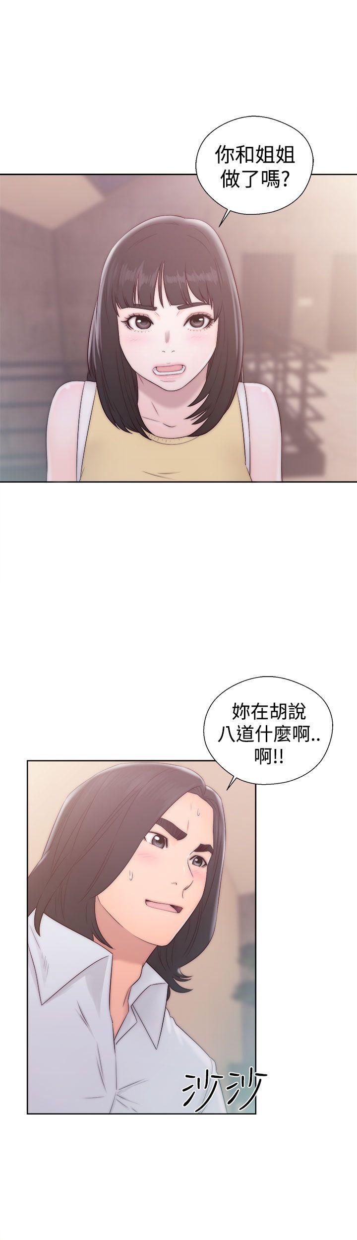 第36话 教堂偷情18