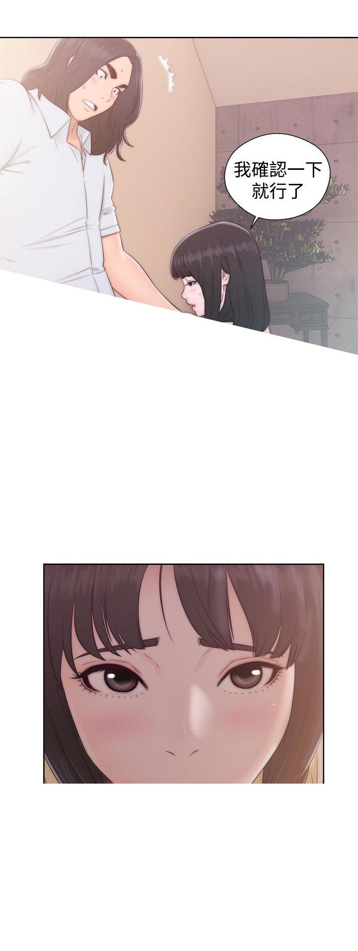 第36话 教堂偷情19