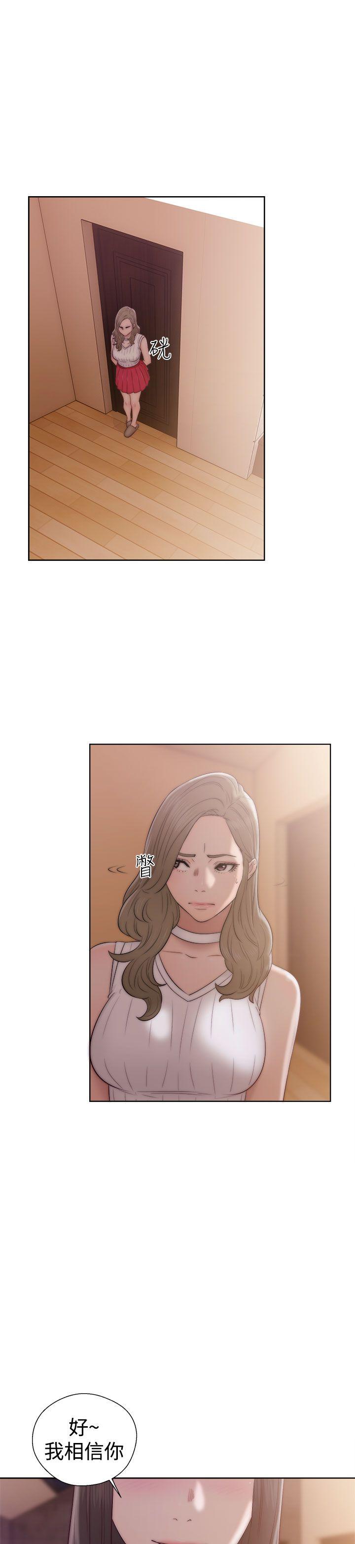 第36话 教堂偷情23