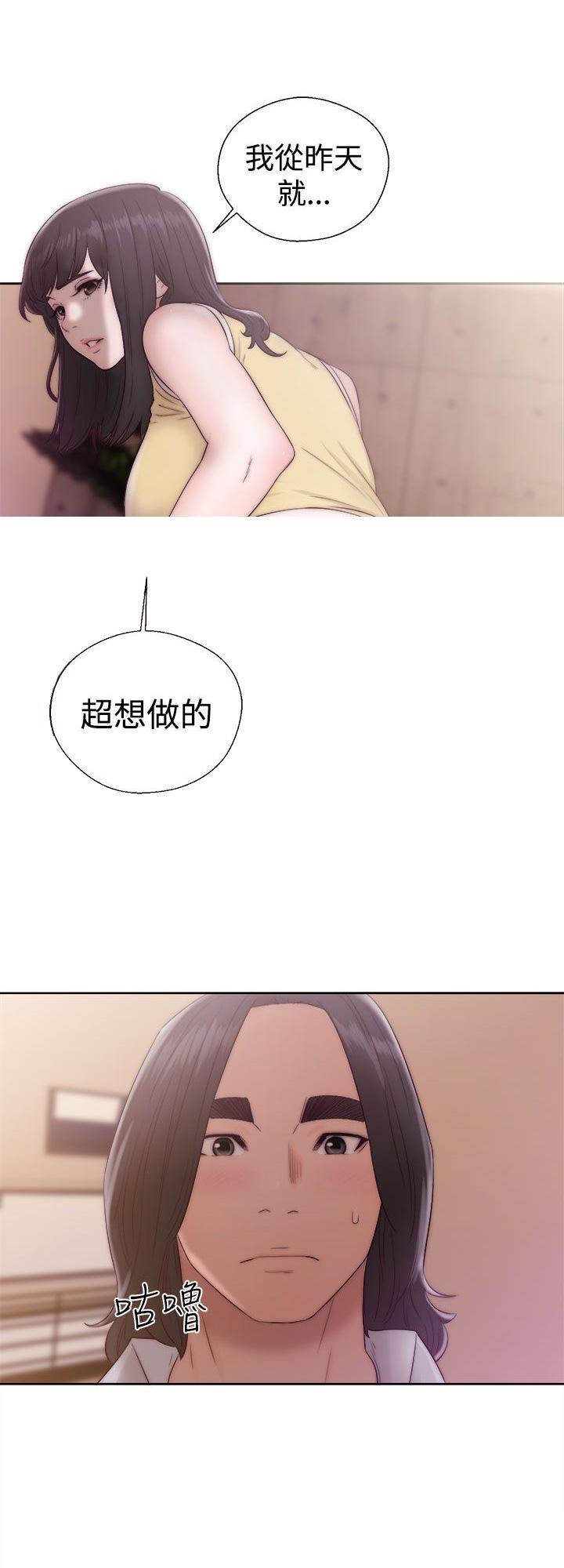 第36话 教堂偷情25