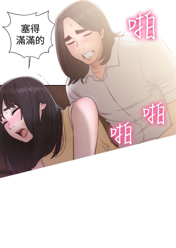 第36话 教堂偷情28