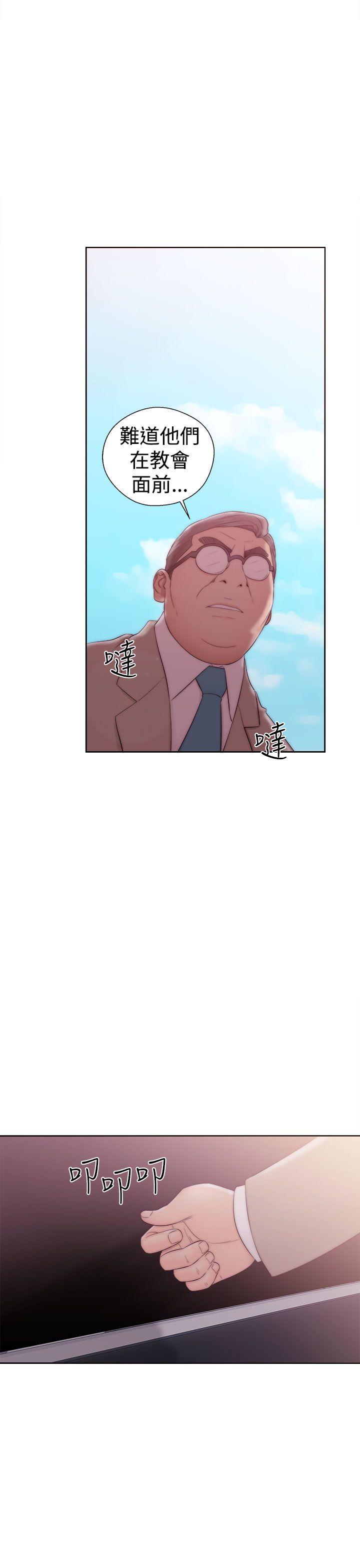 第36话 教堂偷情4