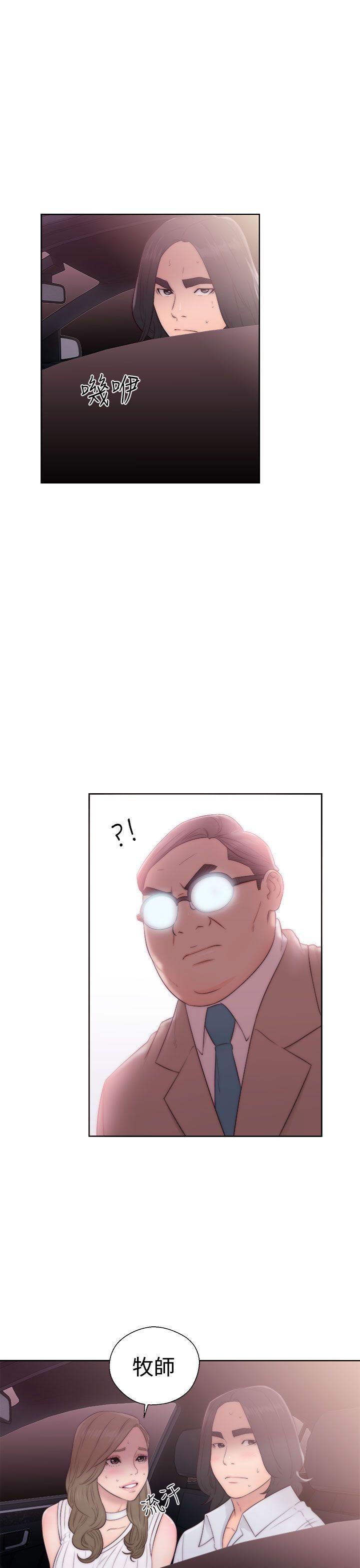 第36话 教堂偷情6