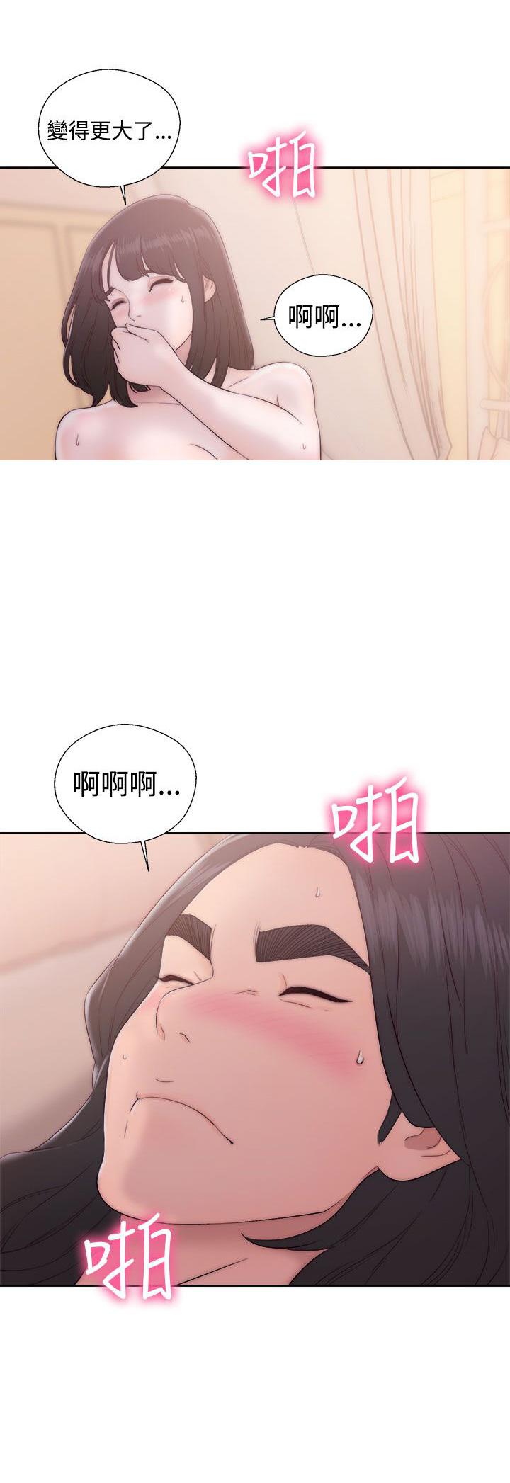 第37话 姐妹花13