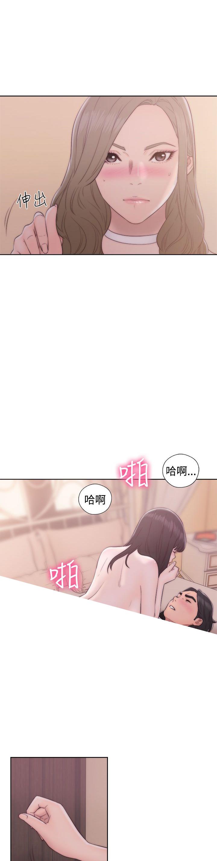 第37话 姐妹花15