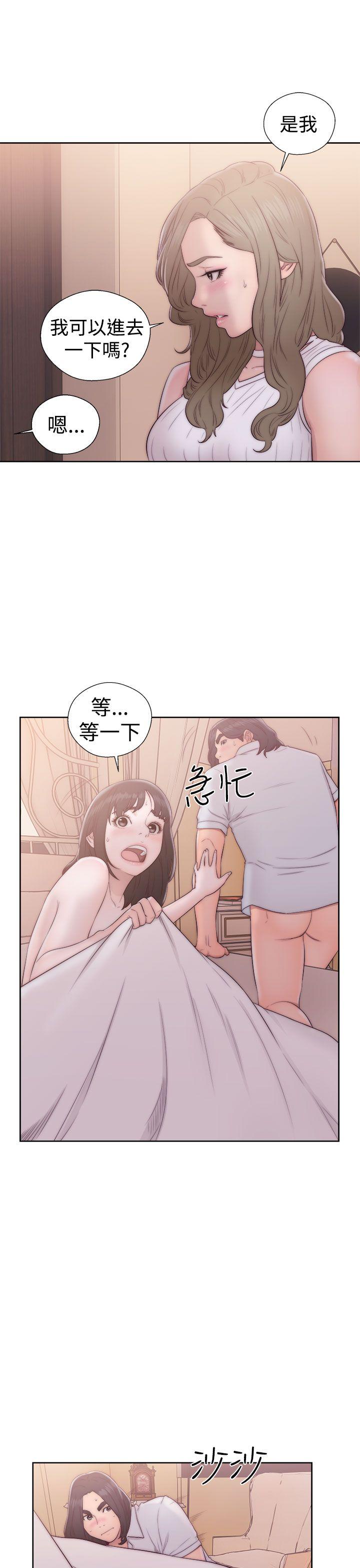 第37话 姐妹花17