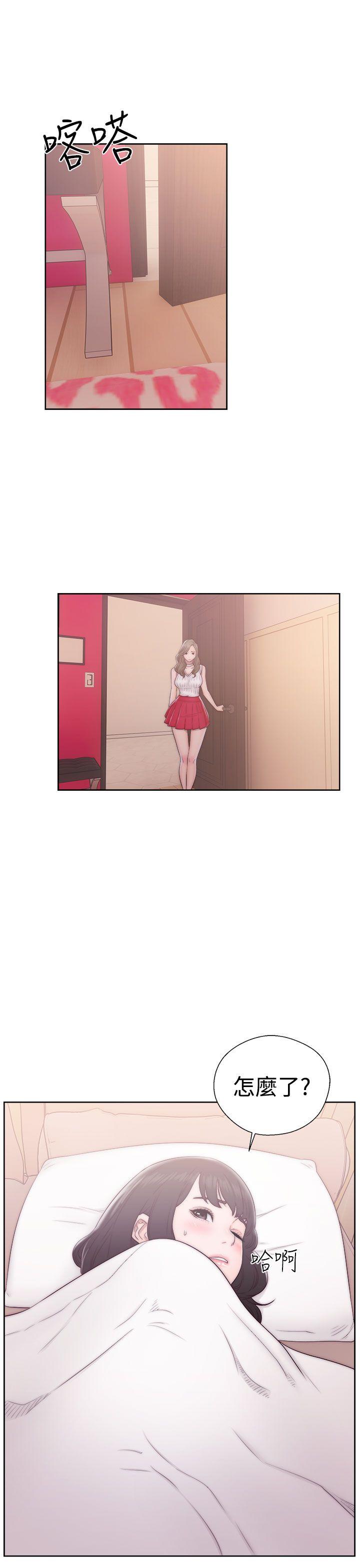 第37话 姐妹花19