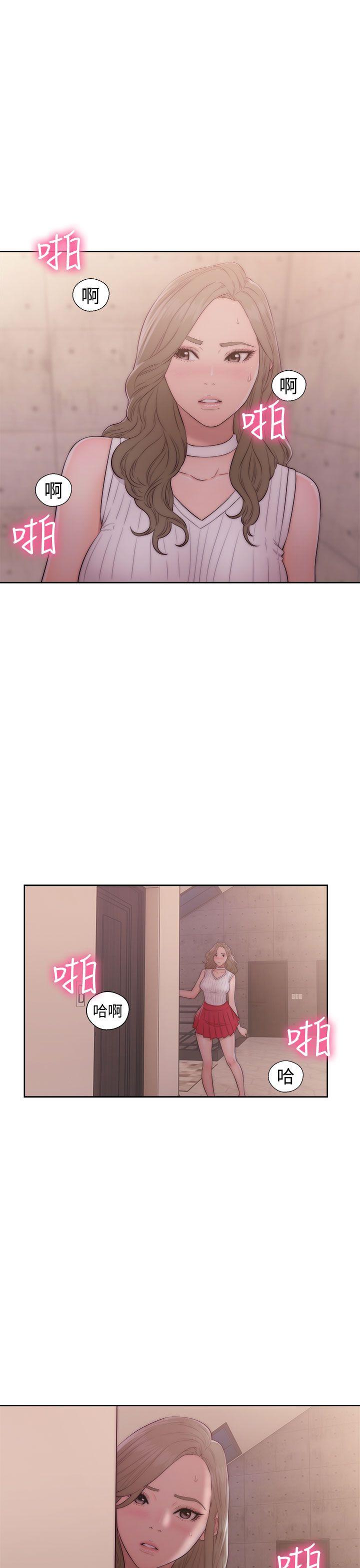 第37话 姐妹花2