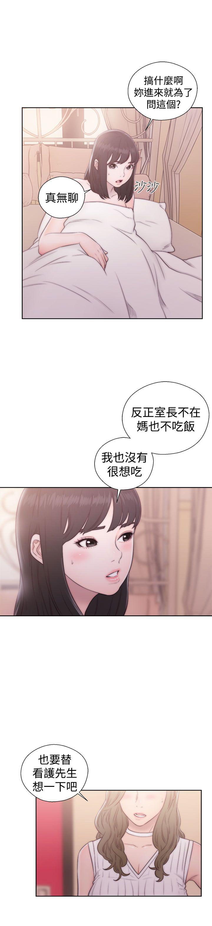 第37话 姐妹花21