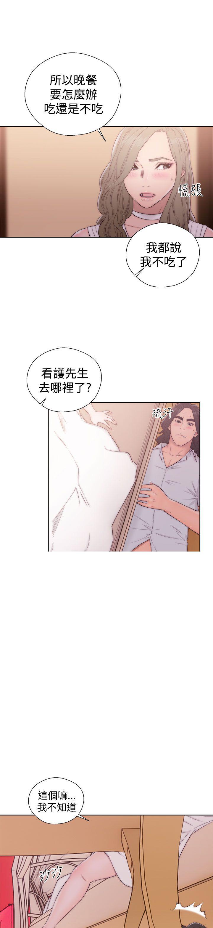 第37话 姐妹花23